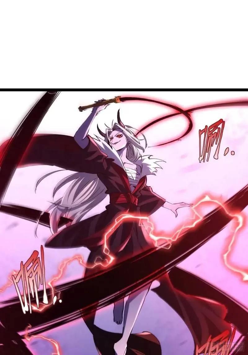 《天师》91 第2页