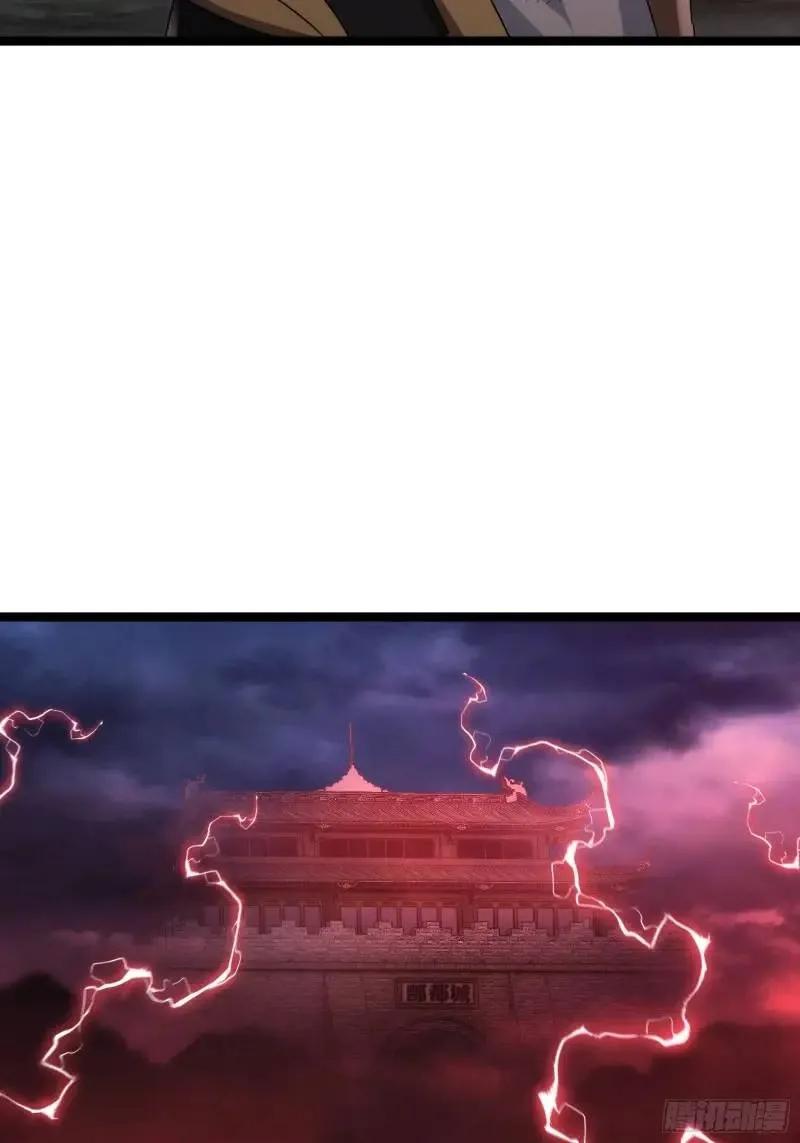 《天师》91 第42页