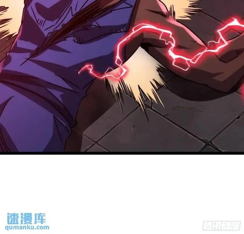 《天师》91 第27页