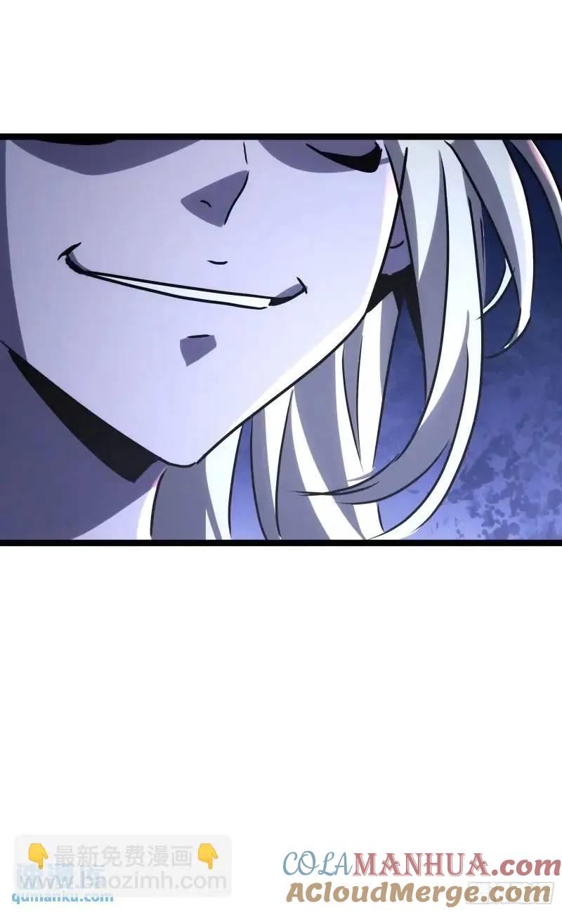 《天师》91 第10页