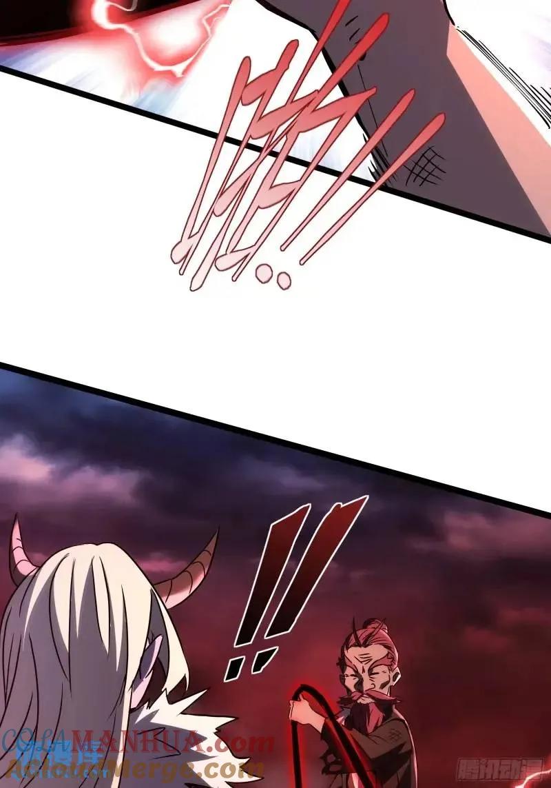 《天师》91 第7页