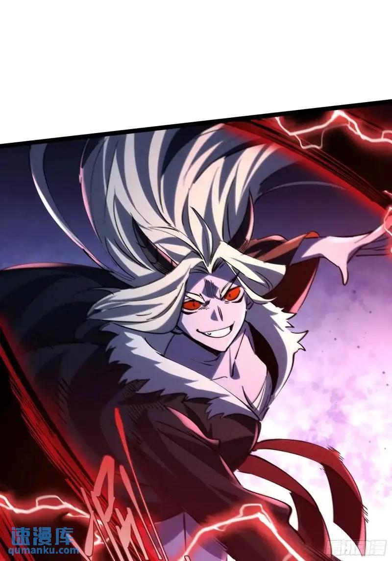 《天师》91 第5页