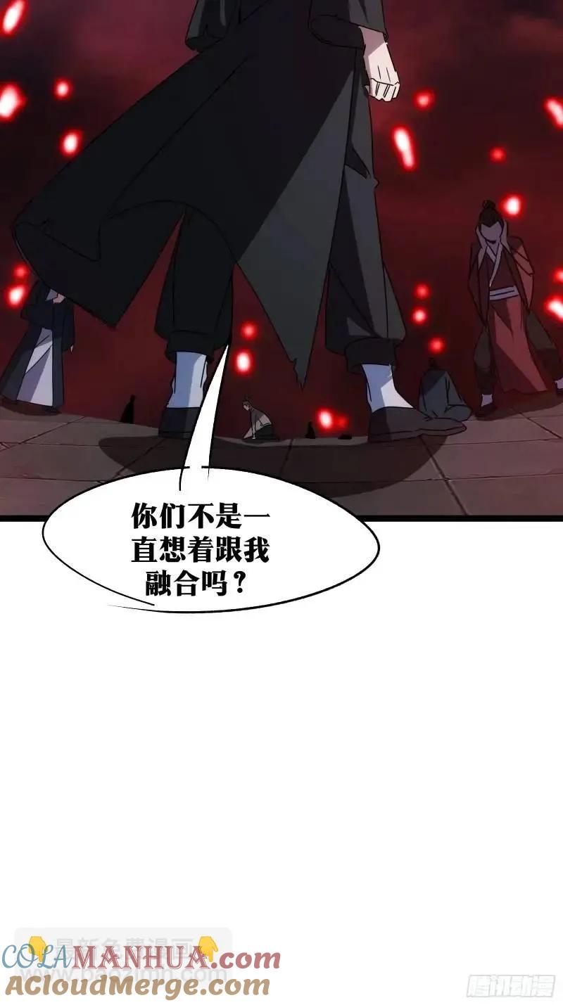 《天师》91 第52页