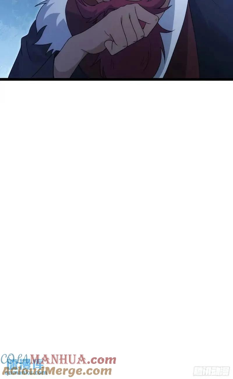 《天师》92 第19页