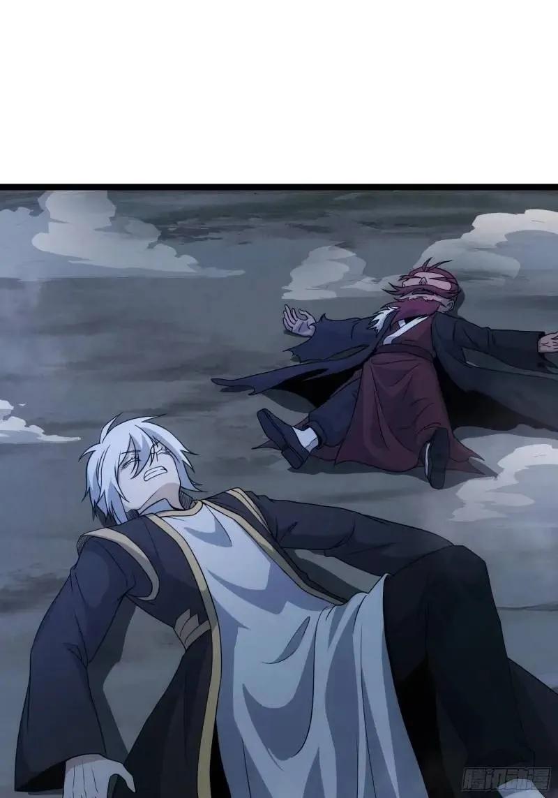 《天师》92 第17页