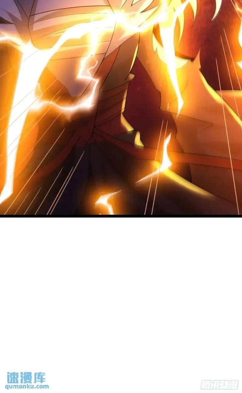 《天师》92 第54页