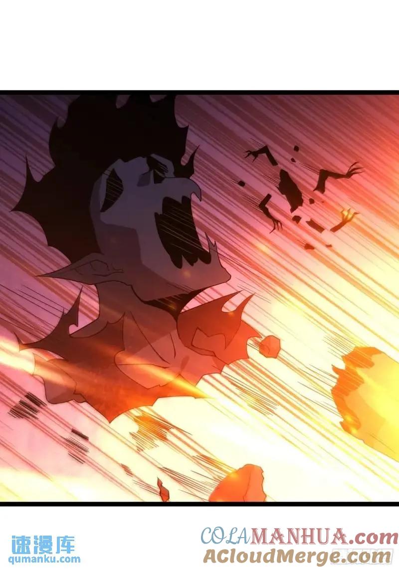 《天师》92 第46页
