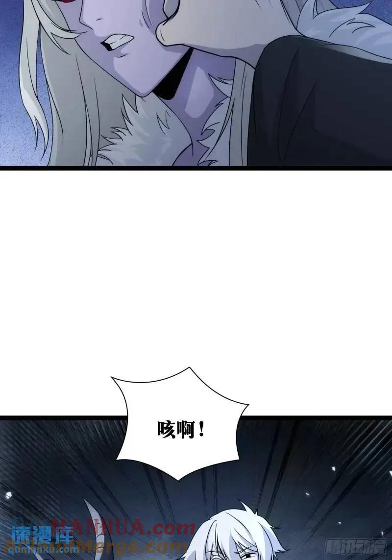 《天师》92 第7页