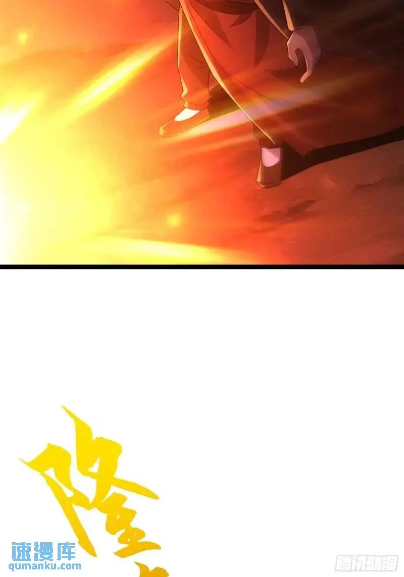 《天师》92 第48页