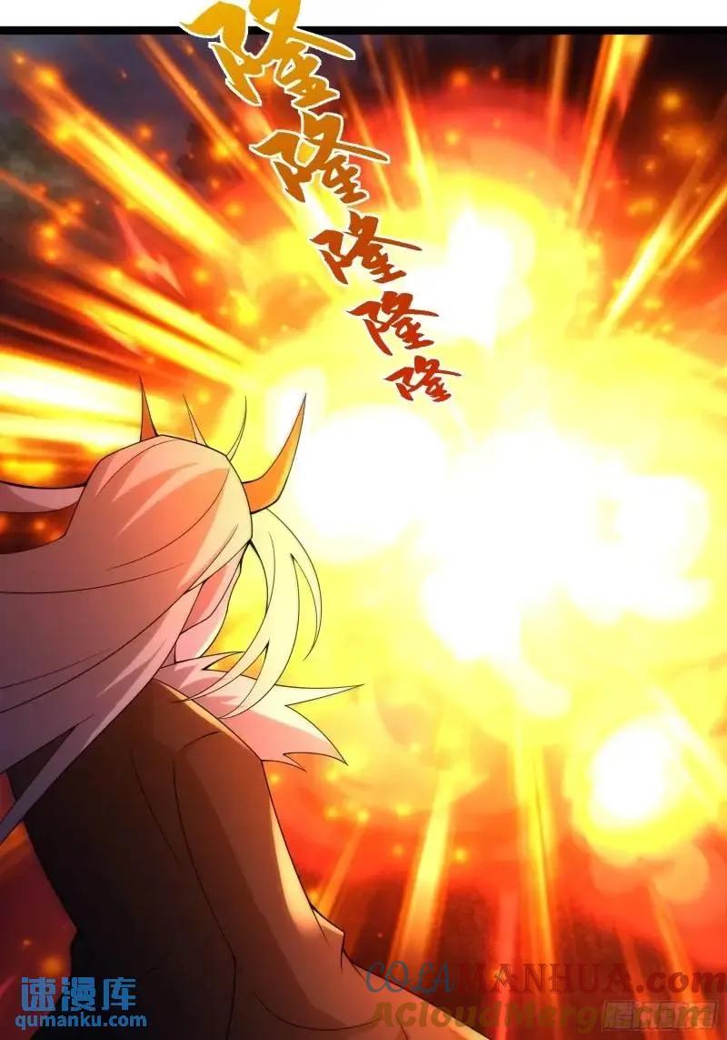 《天师》92 第49页