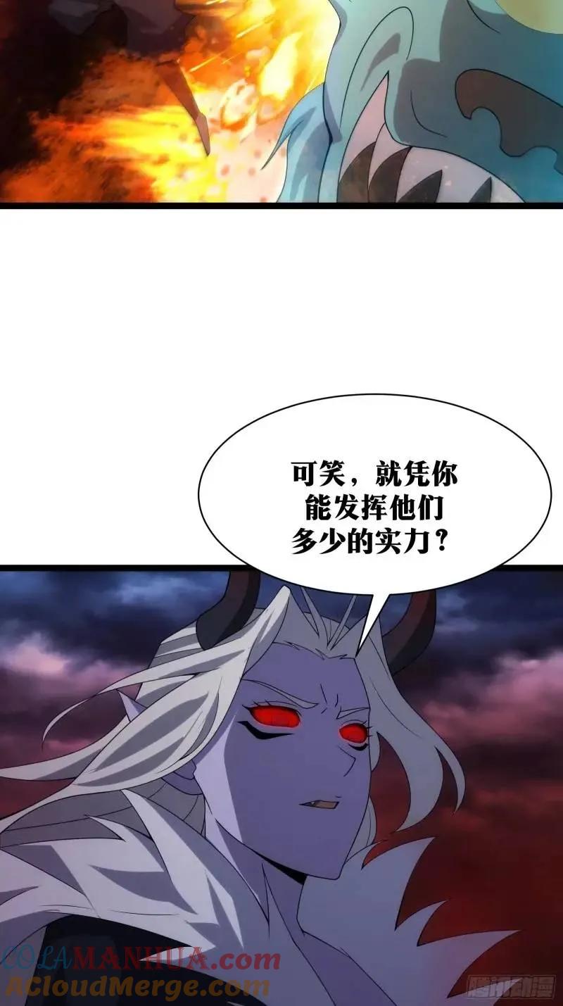 《天师》92 第34页