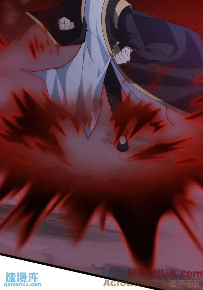《天师》92 第43页