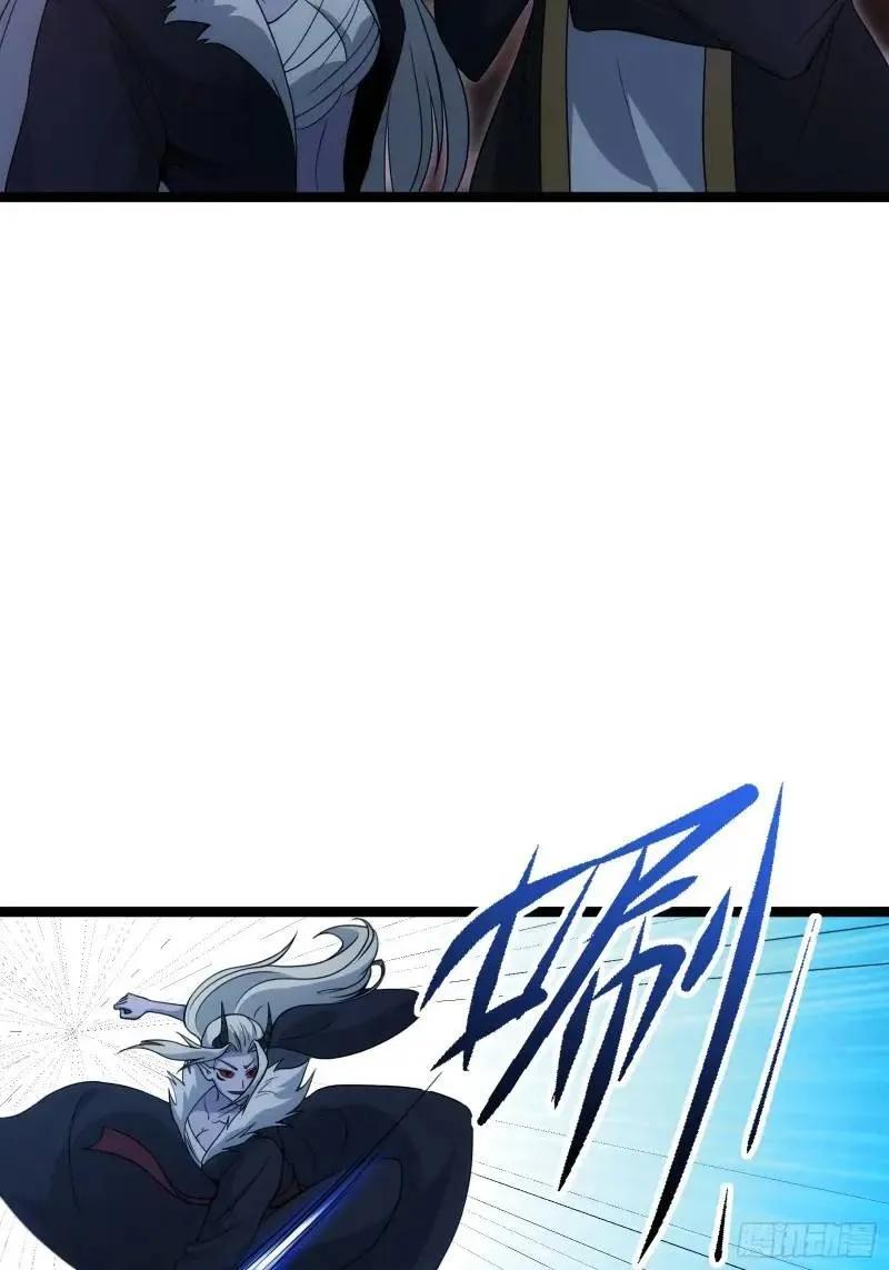 《天师》92 第12页