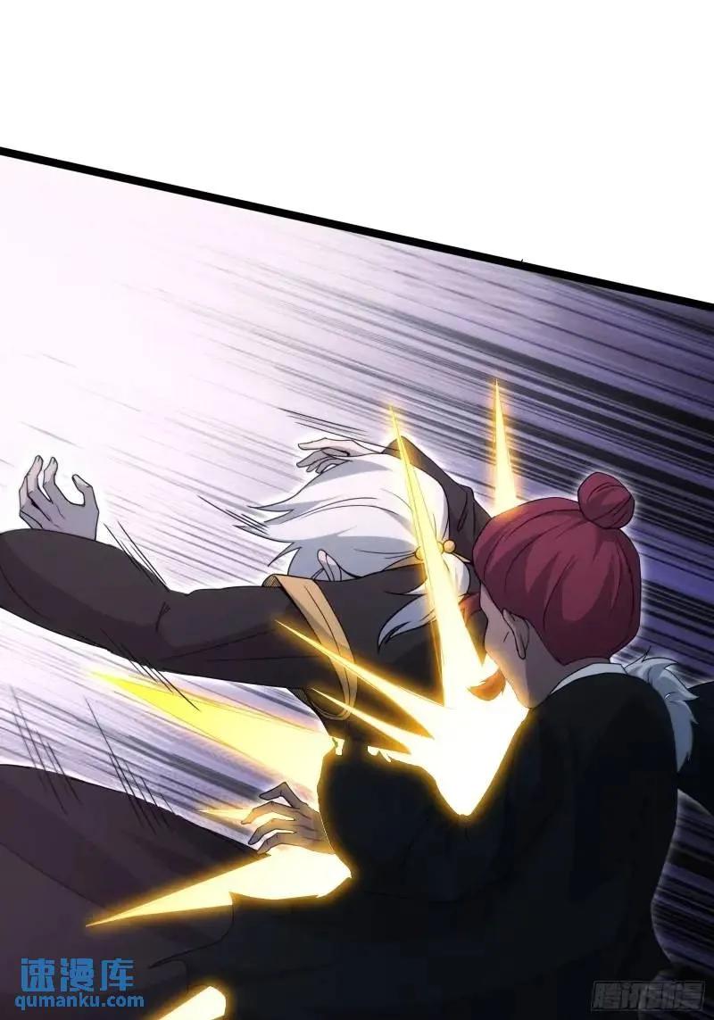 《天师》92 第14页