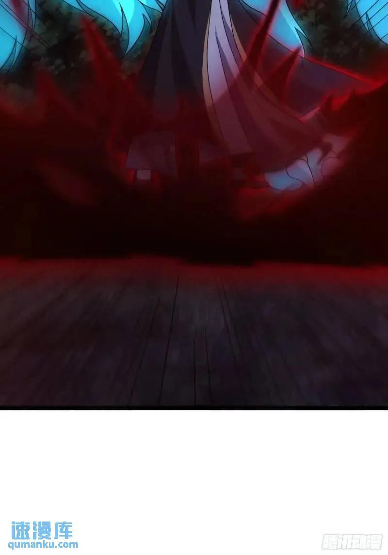 《天师》92 第27页