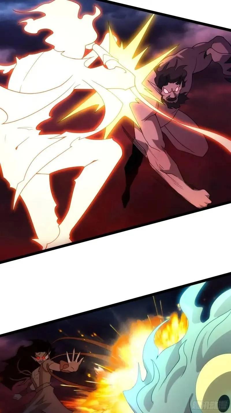 《天师》92 第33页