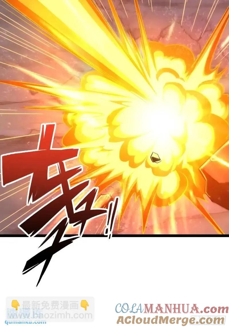 《天师》92 第16页