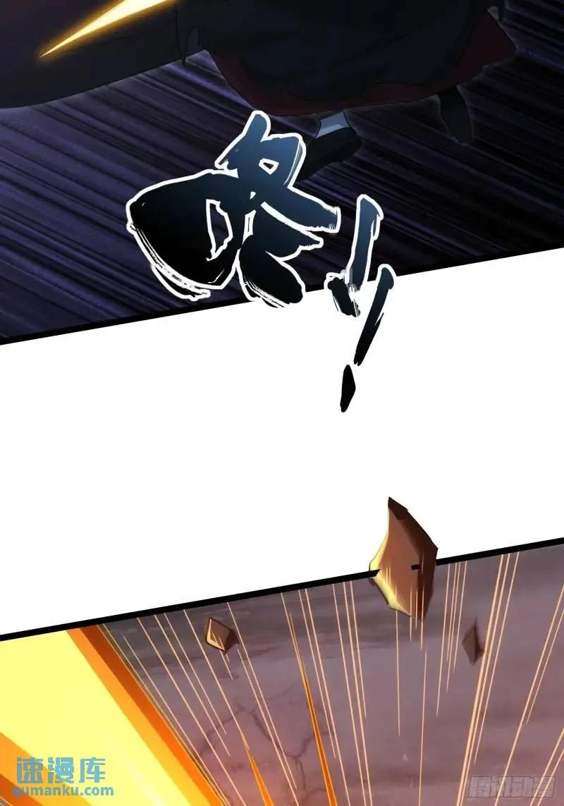 《天师》92 第15页