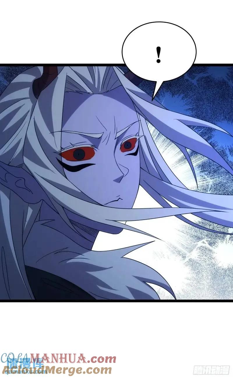 《天师》92 第28页
