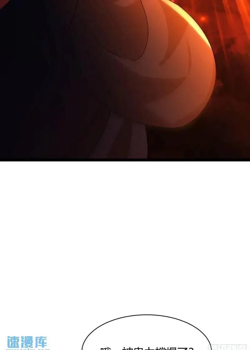 《天师》92 第50页
