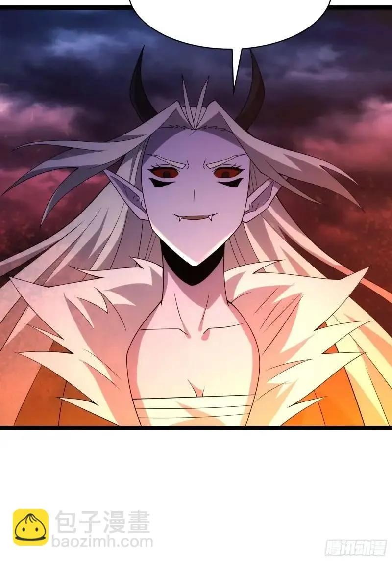 《天师》92 第51页