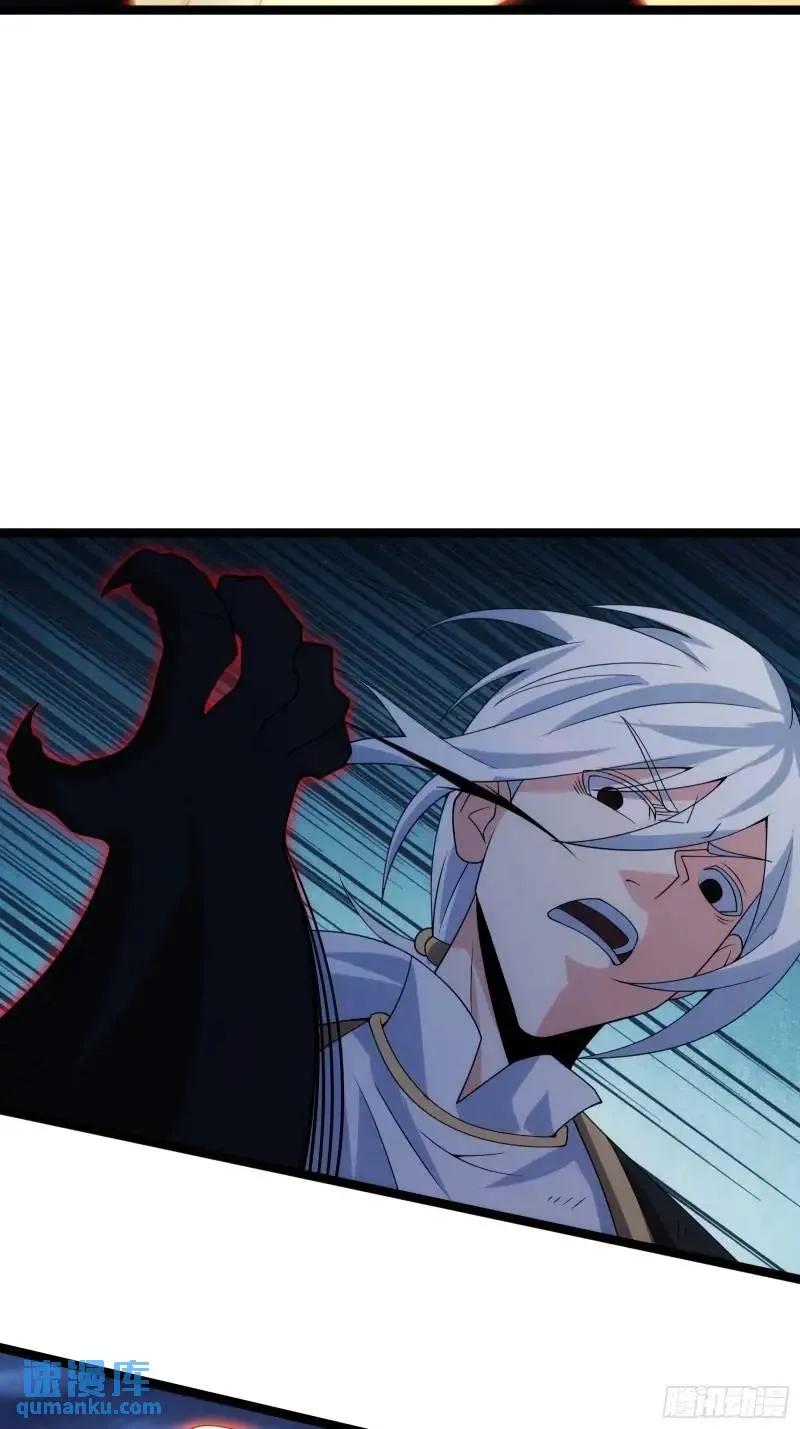 《天师》92 第32页