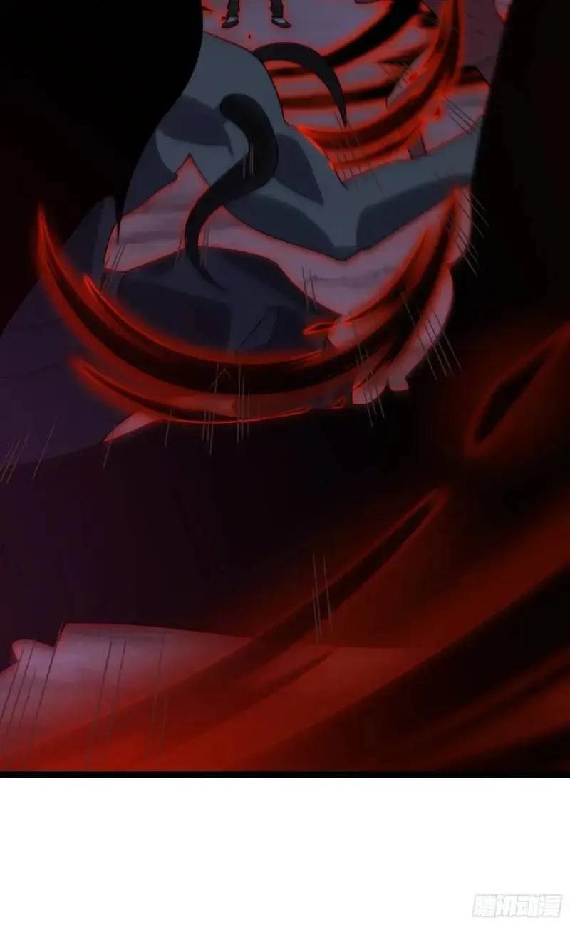 《天师》92 第45页