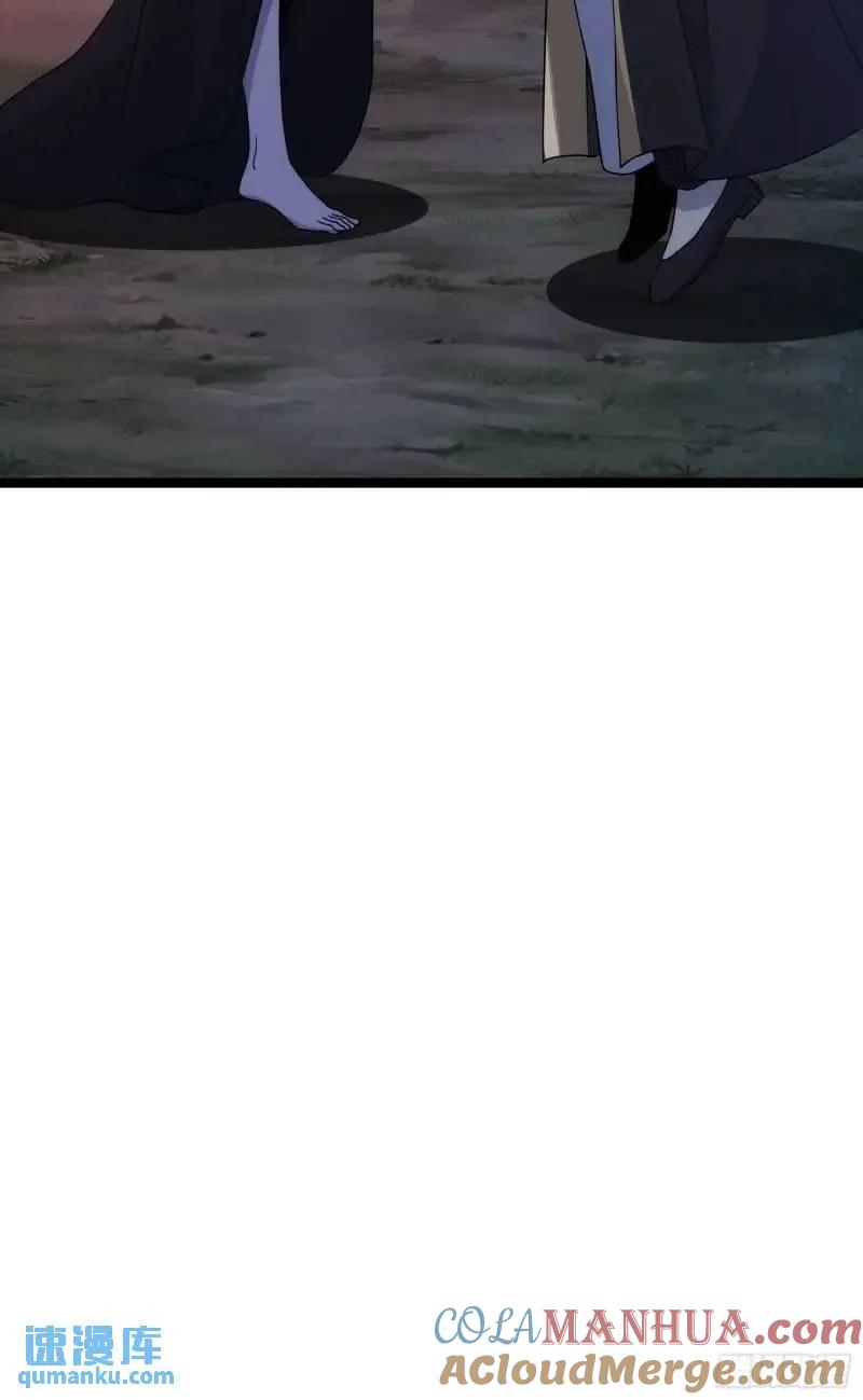 《天师》92 第10页