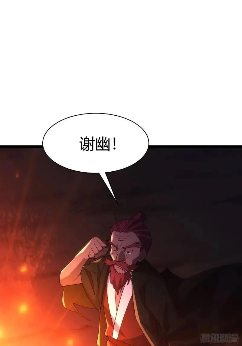《天师》92 第47页