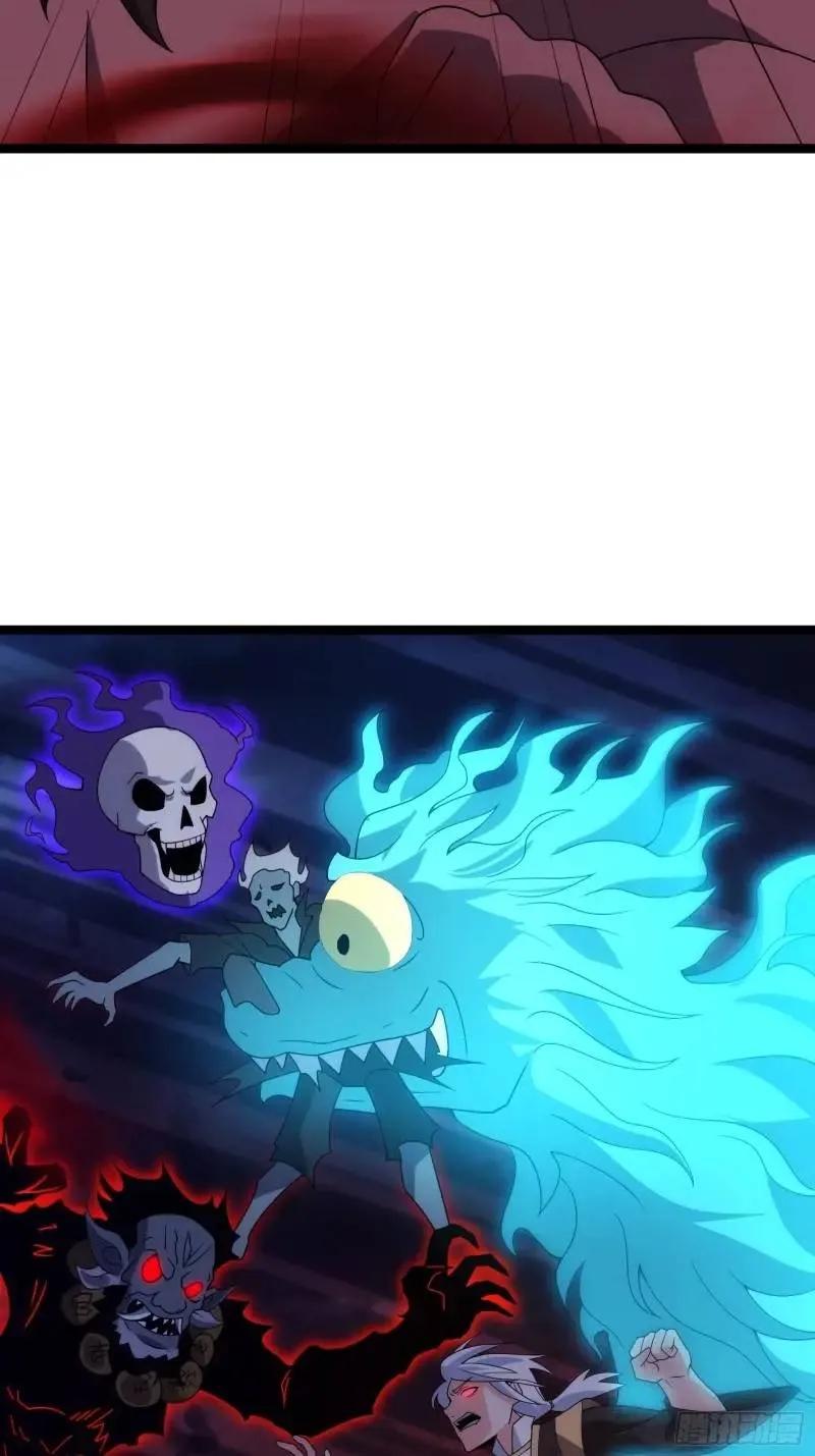 《天师》92 第30页
