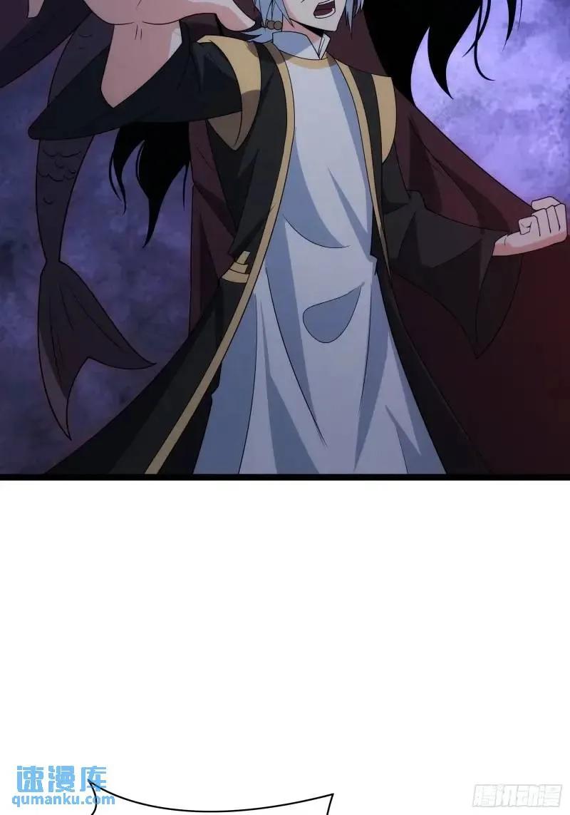 《天师》92 第39页