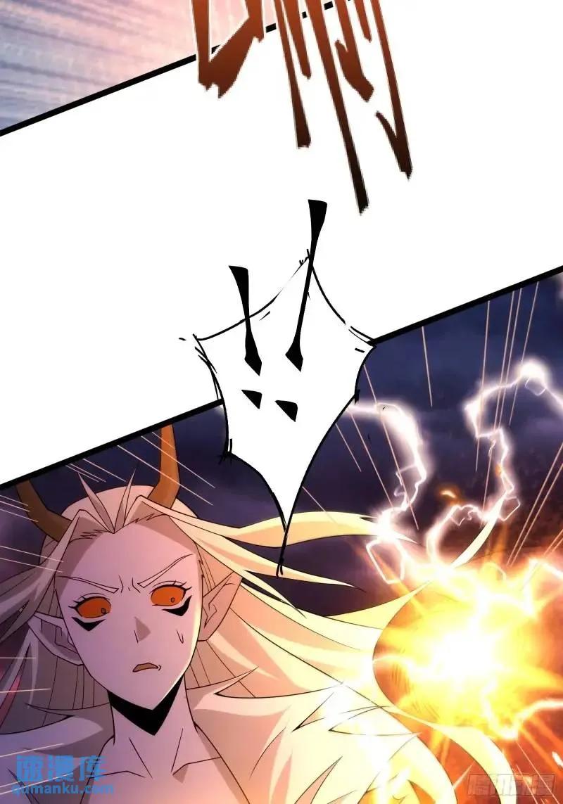 《天师》92 第53页