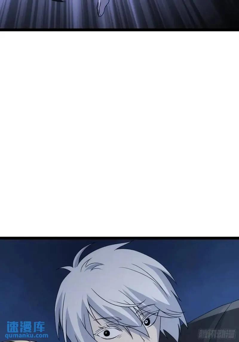 《天师》92 第5页