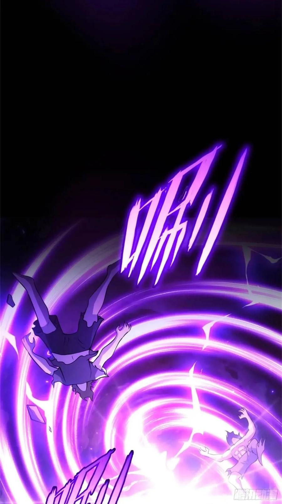 《天师》93 第71页
