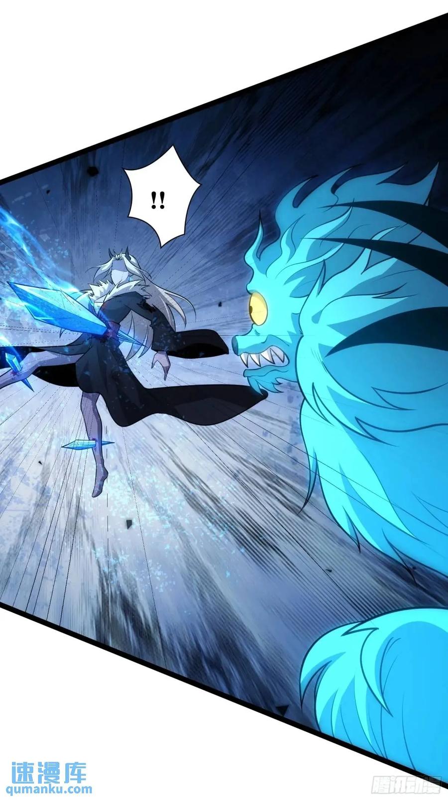 《天师》93 第35页