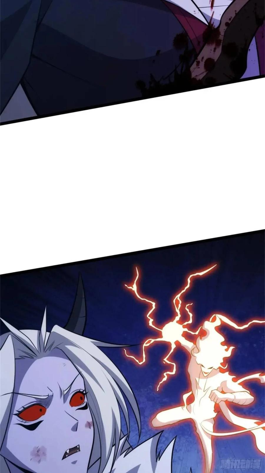 《天师》93 第29页