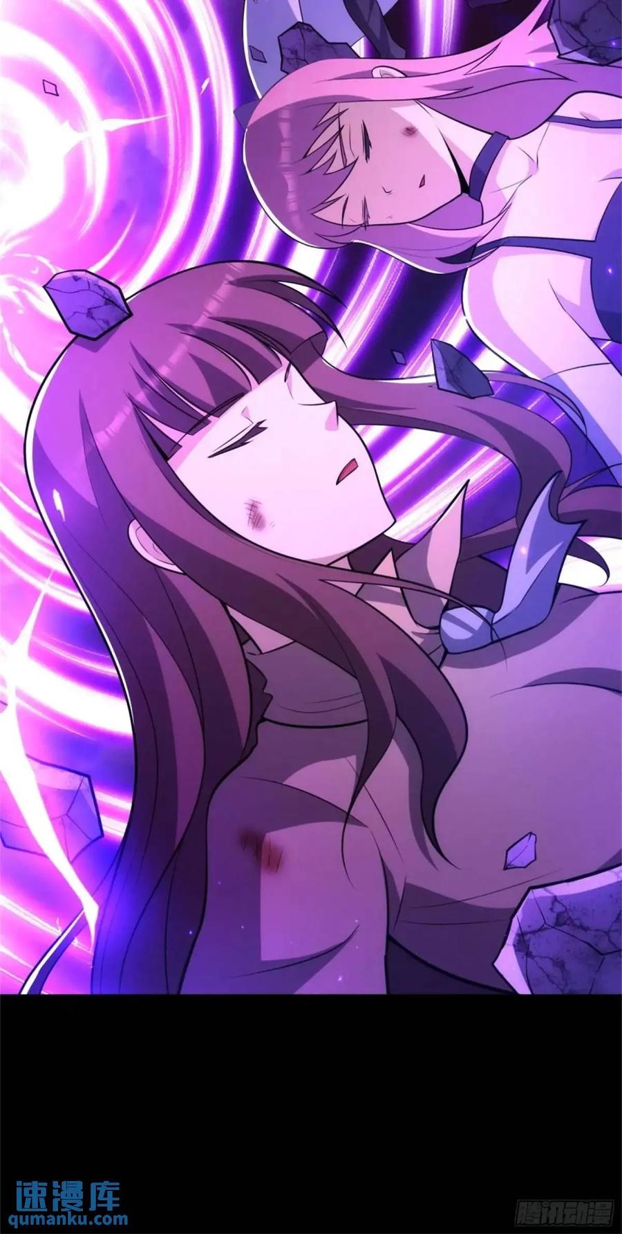 《天师》93 第77页