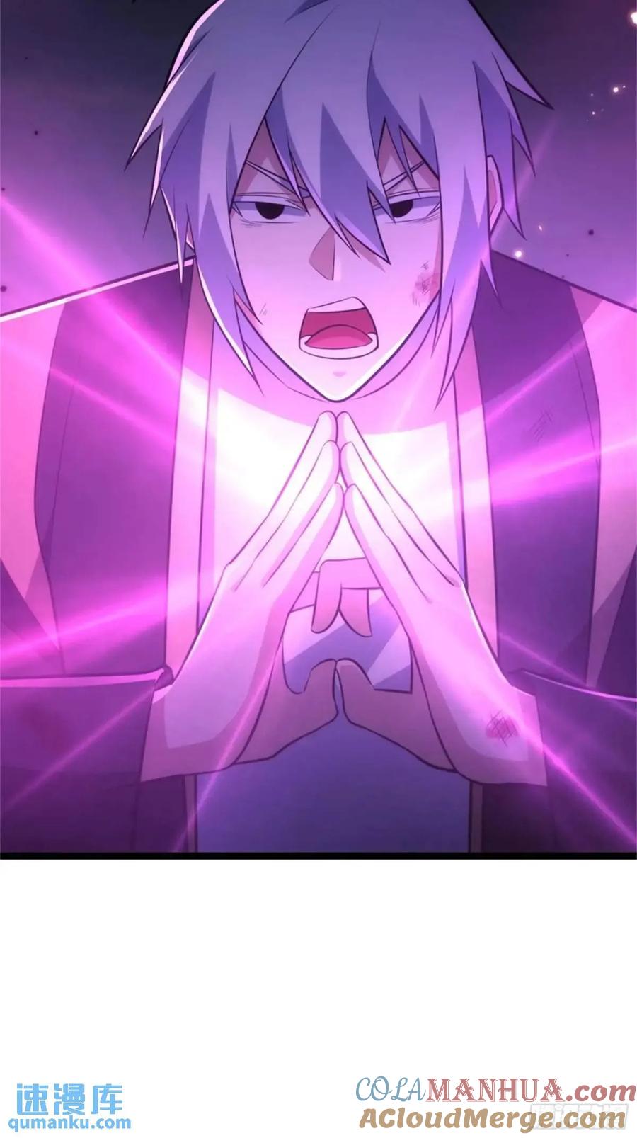 《天师》93 第67页