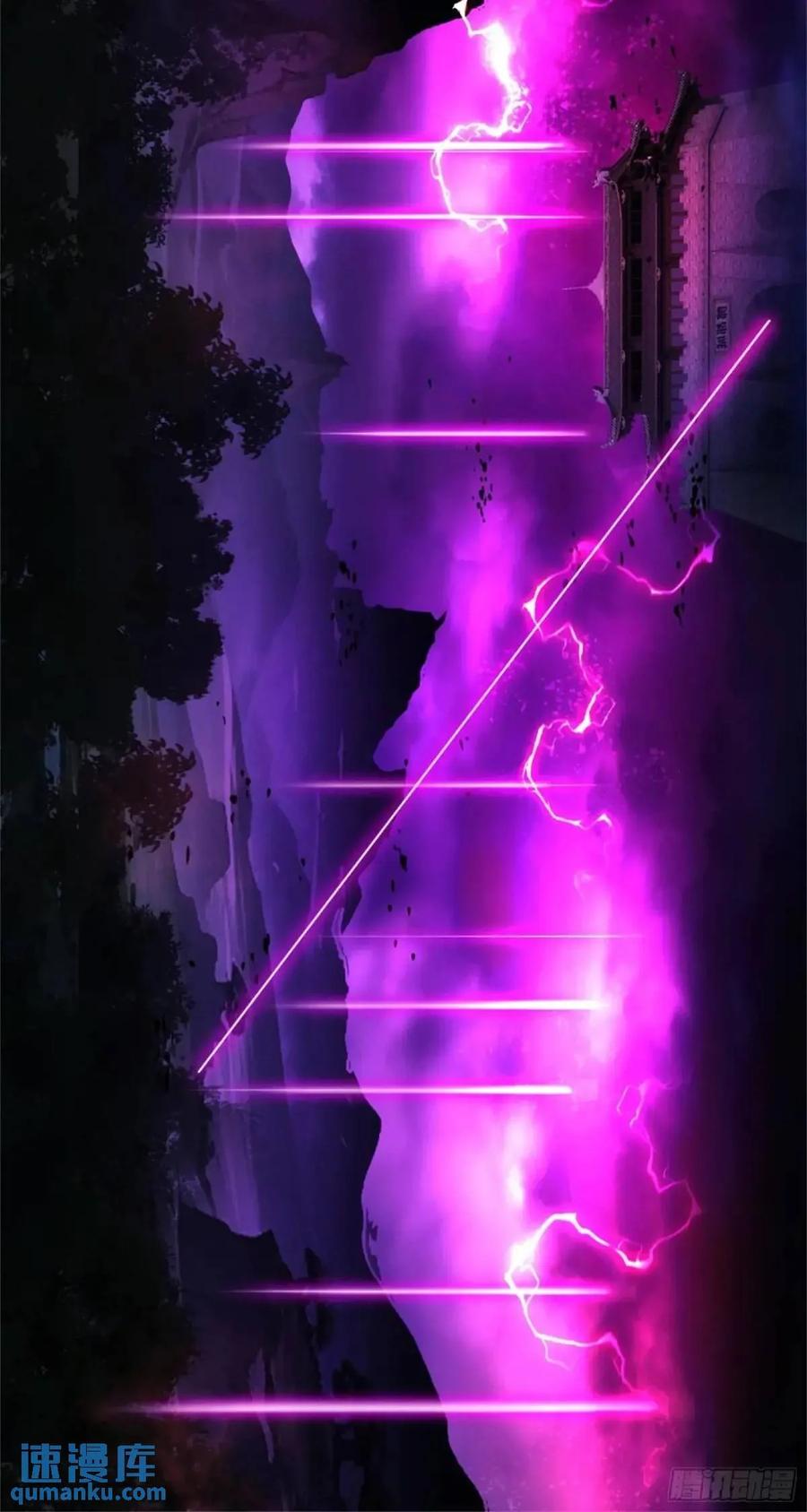 《天师》93 第69页