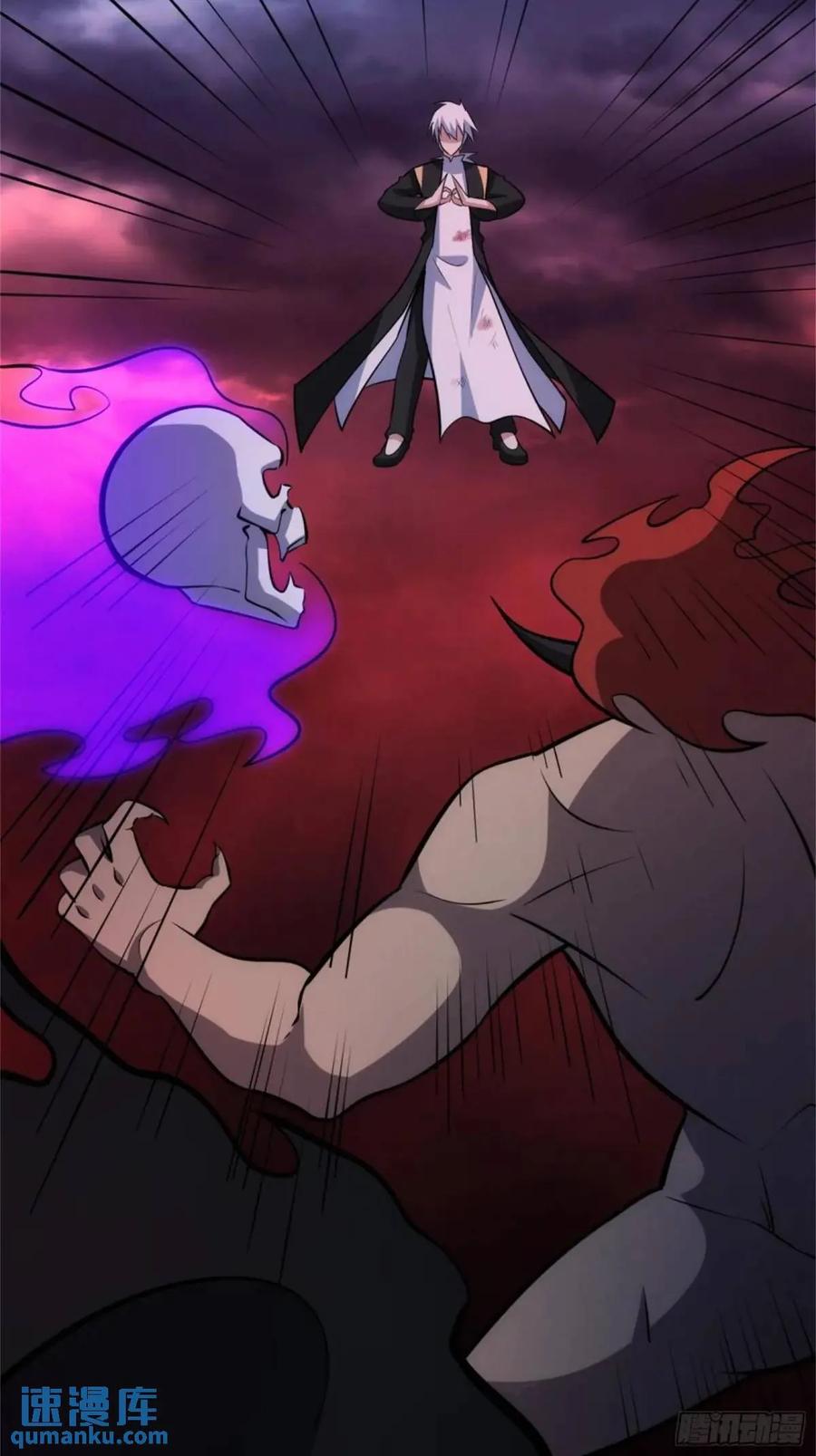 《天师》93 第65页