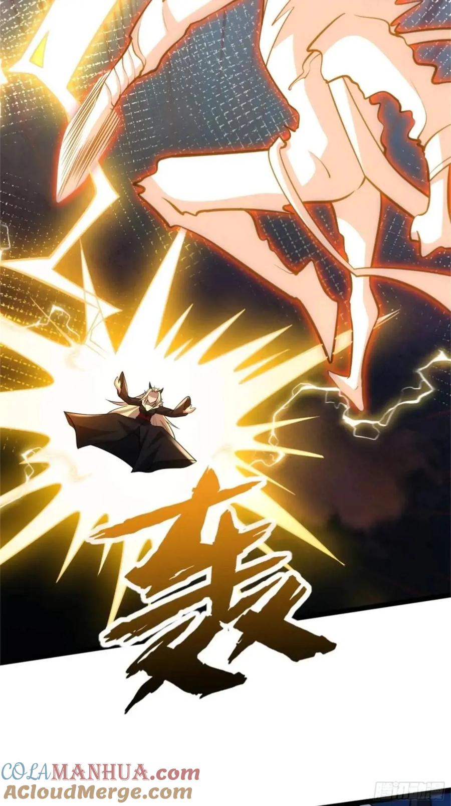 《天师》93 第31页