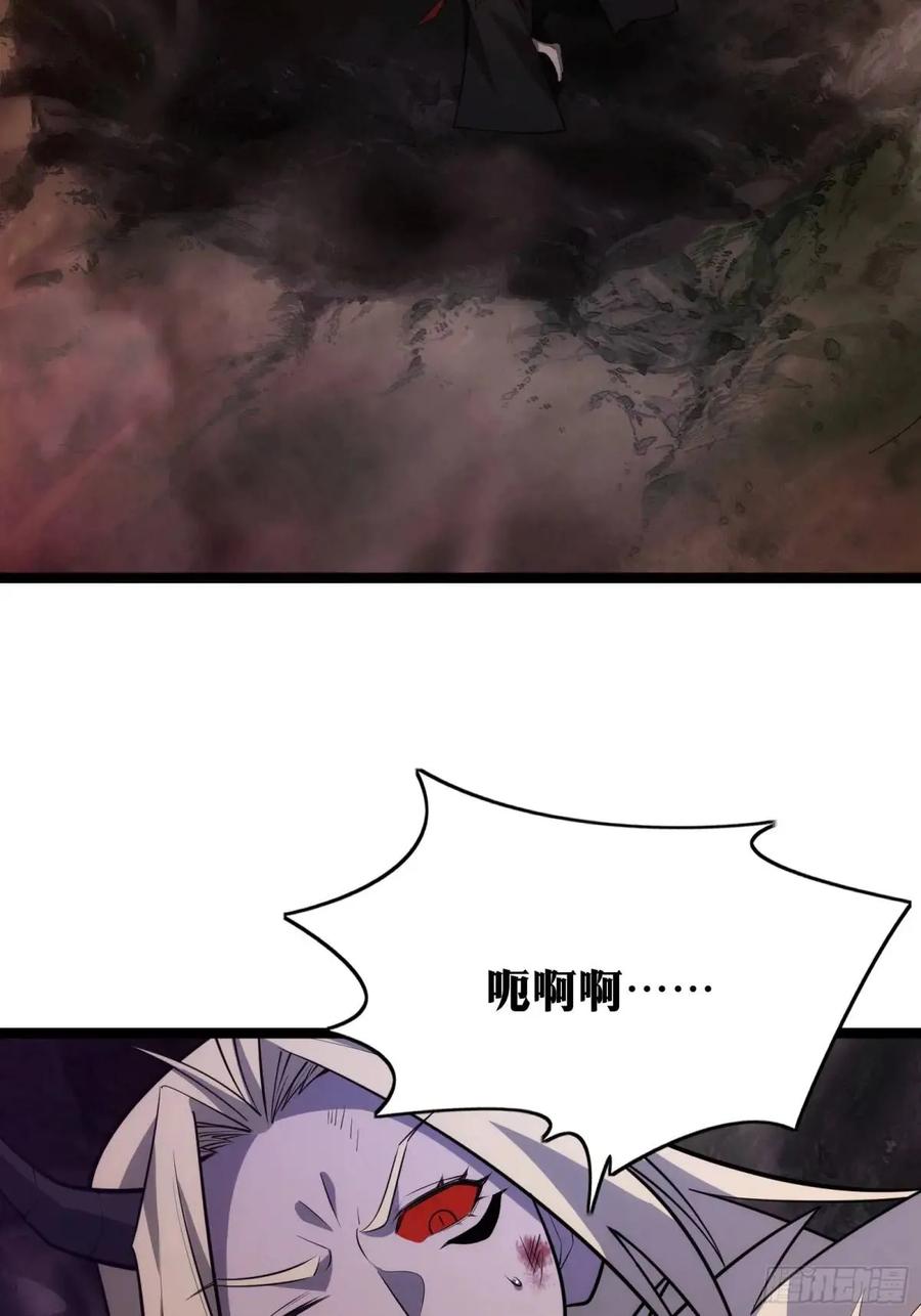 《天师》93 第23页