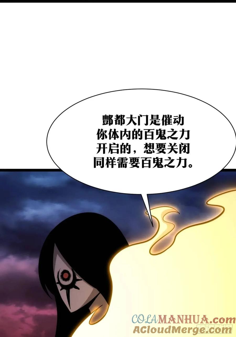 《天师》93 第49页
