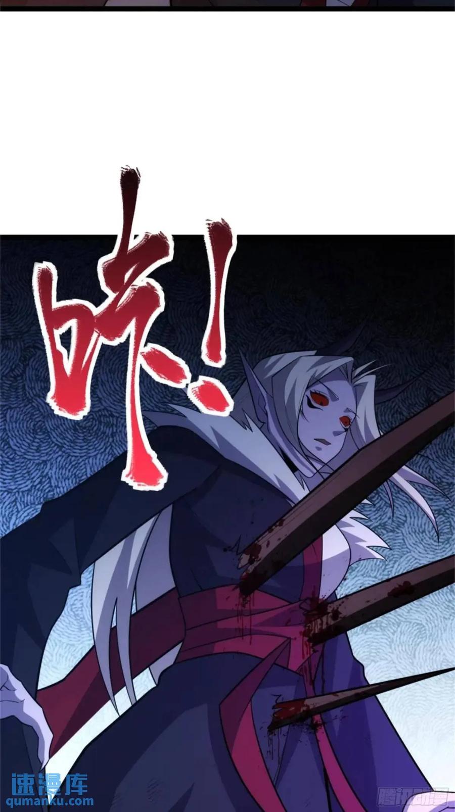 《天师》93 第27页