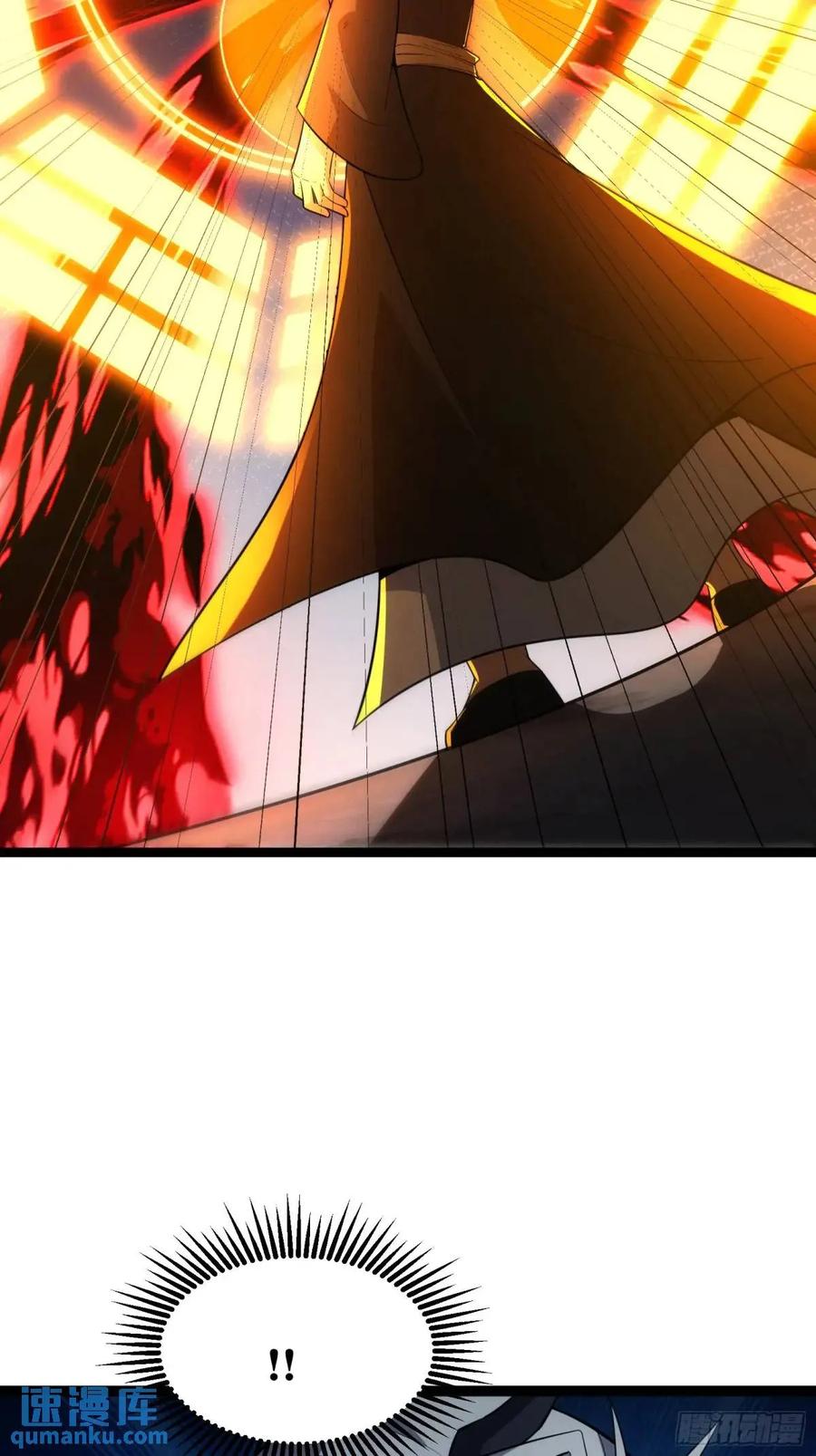 《天师》93 第12页