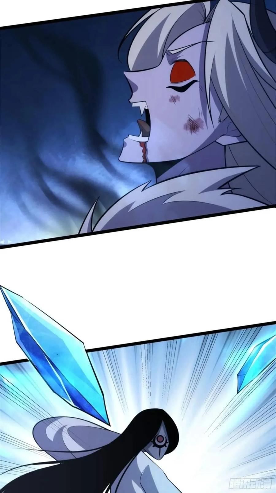 《天师》93 第32页