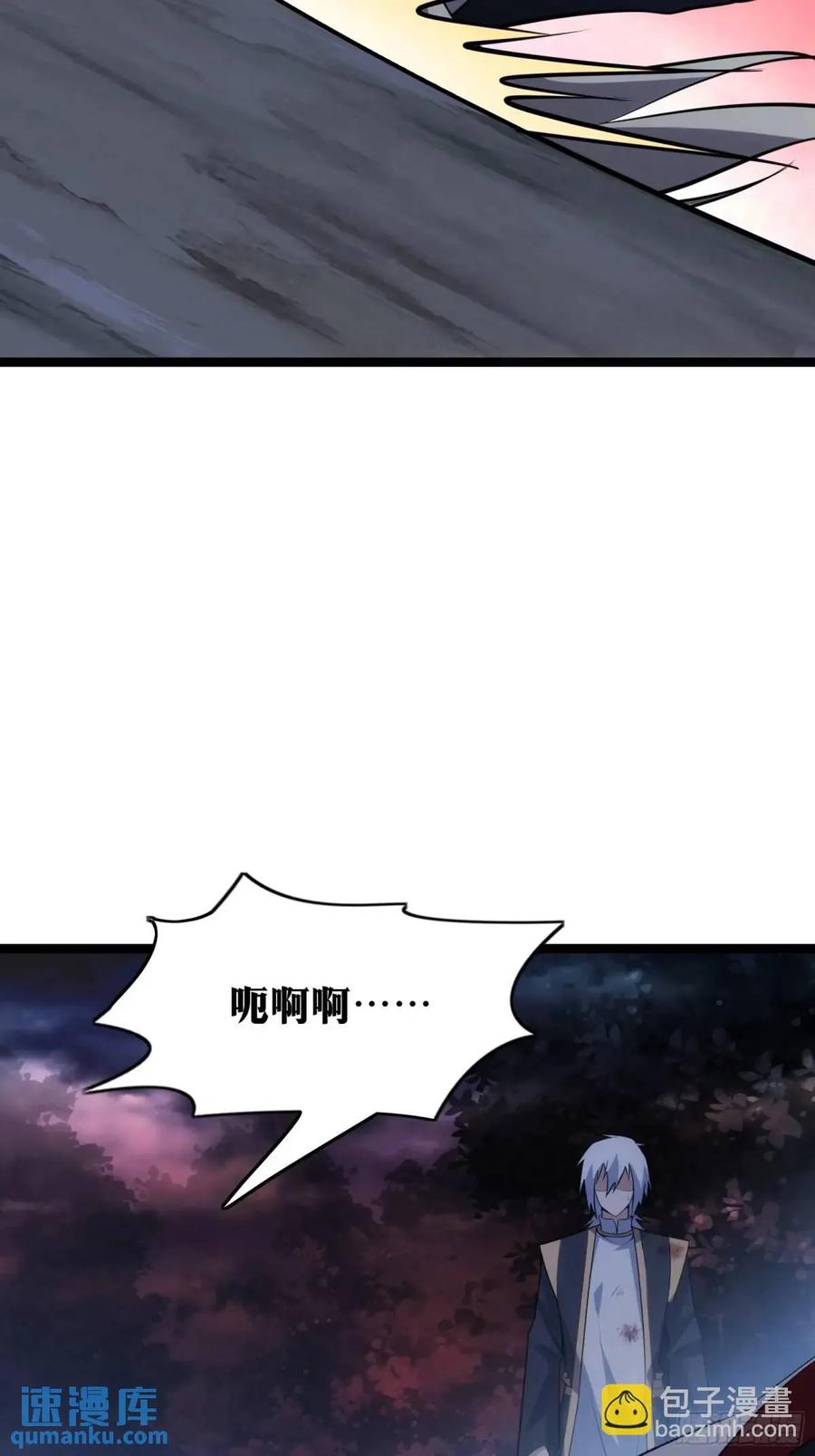 《天师》93 第39页