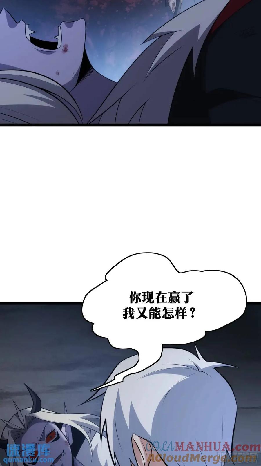 《天师》93 第40页