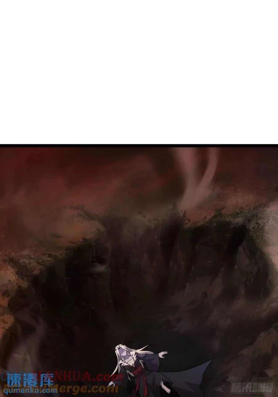 《天师》93 第22页