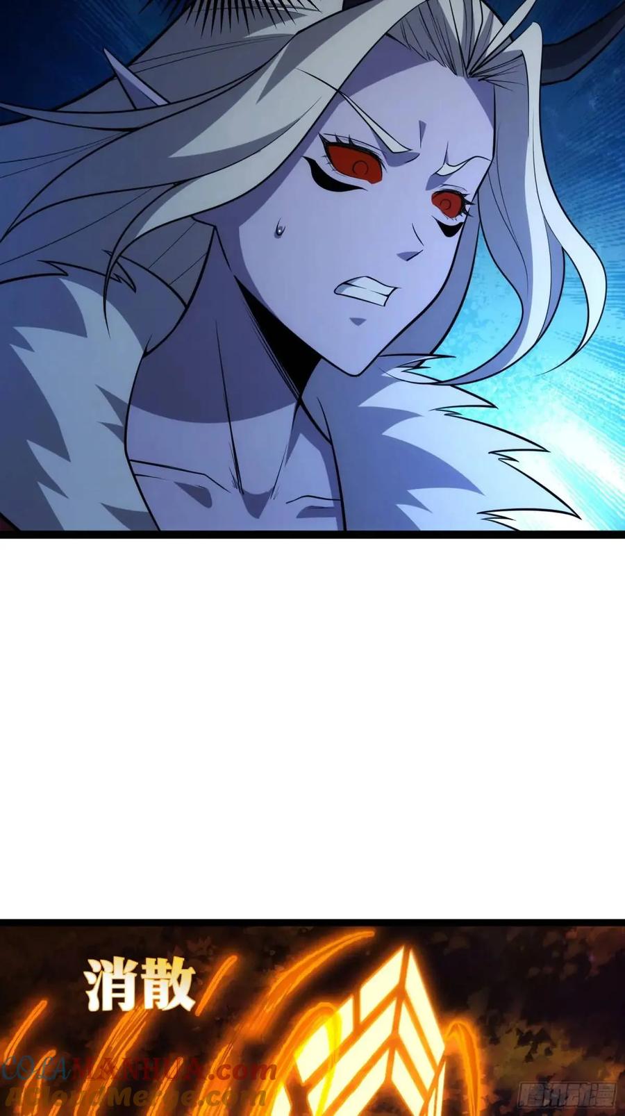 《天师》93 第13页
